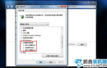 電腦CPU風扇