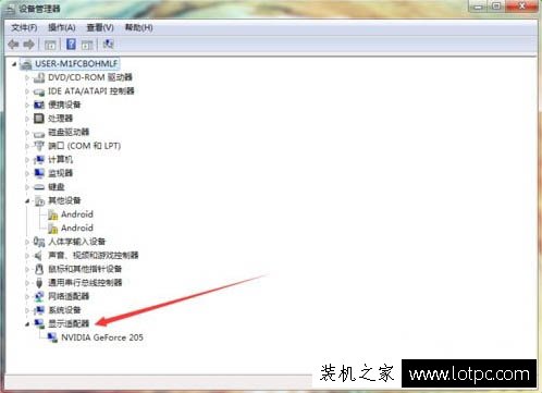 顯卡驅(qū)動(dòng)版本怎么看？Win7系統(tǒng)電腦查看顯卡驅(qū)動(dòng)版本的方法