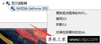 顯卡驅(qū)動(dòng)版本怎么看？Win7系統(tǒng)電腦查看顯卡驅(qū)動(dòng)版本的方法