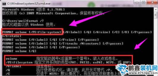 無(wú)法格式化