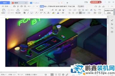 電腦截屏怎么部分截屏？