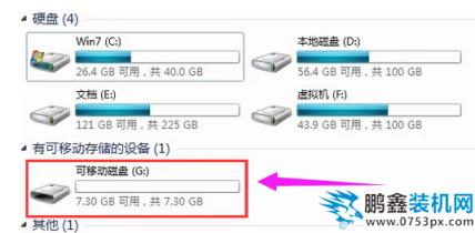 u盤不能拷文件