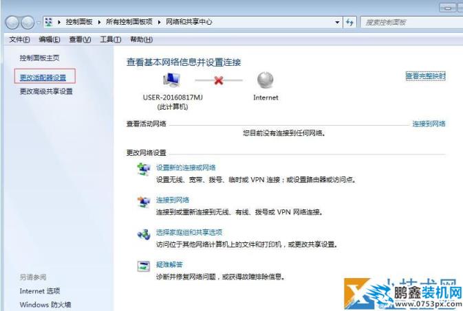 筆記本電腦無法連接wifi怎么辦?_www.pcxun.com 無法連接wifi怎么辦