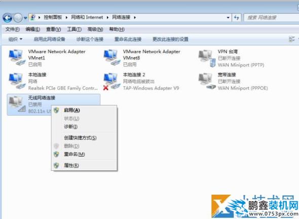 筆記本電腦無法連接wifi怎么辦?_www.pcxun.com 無法連接wifi怎么辦