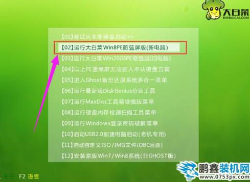 xp系統