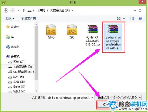 xp系統