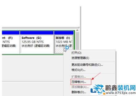 win10電腦可以將D盤空間分給C盤嗎？怎么進行操作？