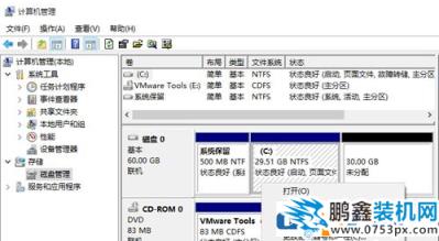 win10電腦可以將D盤空間分給C盤嗎？怎么進行操作？