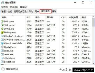 Win10更新h1z1提示“King of the Kill 時(shí)發(fā)生錯(cuò)誤”的解決方法