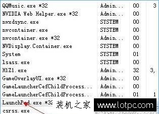 Win10更新h1z1提示“King of the Kill 時(shí)發(fā)生錯(cuò)誤”的解決方法