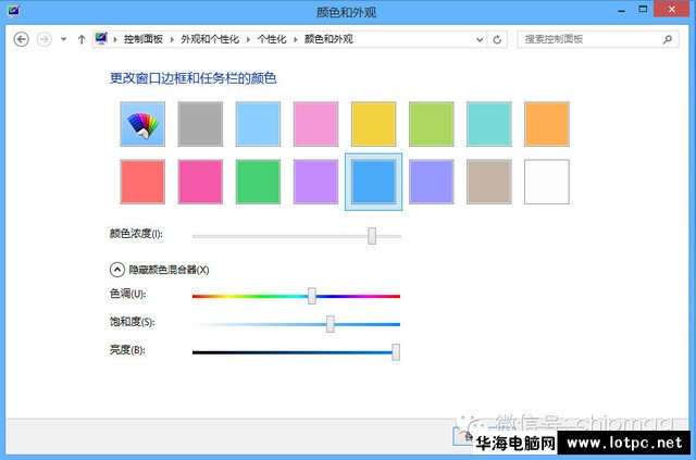 修改窗口邊框顏色和寬度