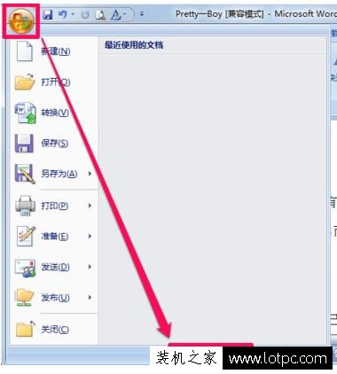 常見電腦系統(tǒng)故障解決小技巧 這些小問題你一定遇到過！