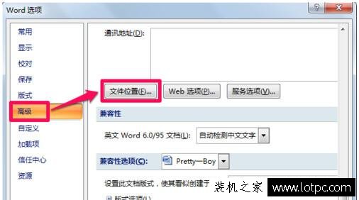常見電腦系統(tǒng)故障解決小技巧 這些小問題你一定遇到過！