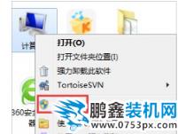 關閉功能