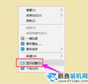 電視