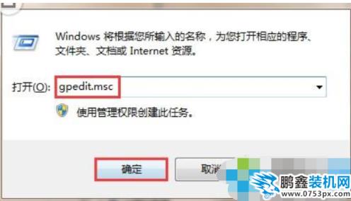 計算機限制