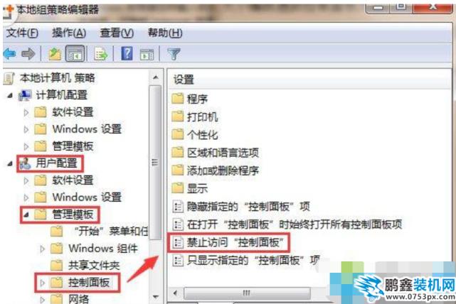 本次操作由于這臺計算機的限制而被取消
