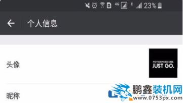 微信中如何復制空白代碼 微信中復制空白代碼的方法 