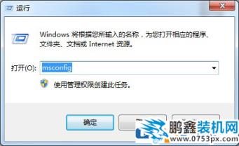 win7系統網頁被劫持怎么解決？