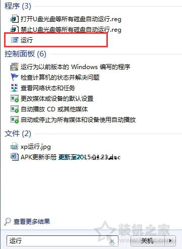 我的文檔圖標(biāo)不見了怎么辦？Win7系統(tǒng)我的文檔不見了的還原方法