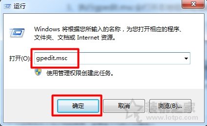 我的文檔圖標(biāo)不見了怎么辦？Win7系統(tǒng)我的文檔不見了的還原方法