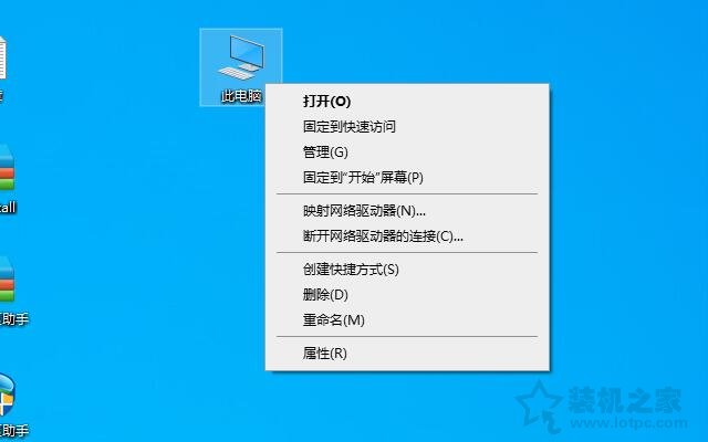 虛擬內存怎么設置最好？Win10系統虛擬內存設置圖文教程