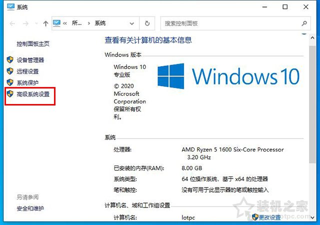 虛擬內存怎么設置最好？Win10虛擬內存設置圖文教程