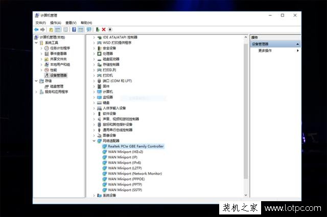 Win10電腦經常自動掉線、自動斷網的解決方法