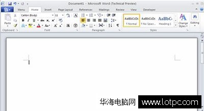利用Office2010截圖和摳圖方法