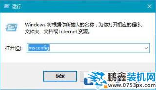 Win10系統電腦已禁用對該狀態進行檢測服務的解決方法