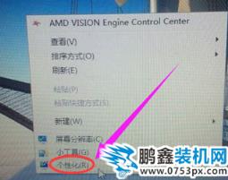 桌面圖標
