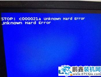 電腦開機提示unknown hard error是什么問題?如何解決?