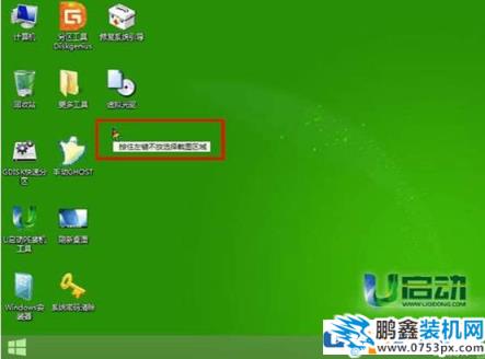電腦開機提示unknown hard error是什么問題?如何解決?