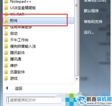 無法更新