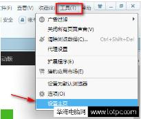 獵豹瀏覽器廣告過濾怎么開啟