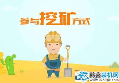 挖礦疑問解答：挖礦為什么用顯卡不用cpu