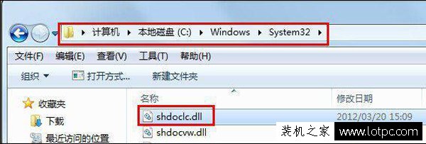 不能復(fù)制粘貼怎么辦？Win7電腦不能復(fù)制粘貼是什么原因及解決方法