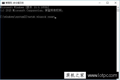 Win10系統自帶Edge能上網,但其他瀏覽器不能上網的解決方法
