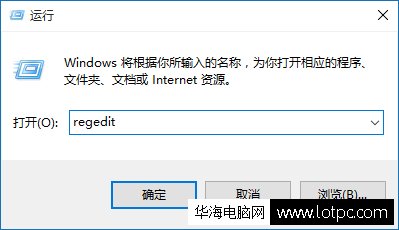 Win10字體模糊怎么辦