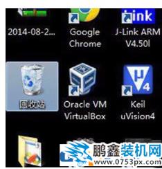 電腦回收站突然打不開？教你解決方法！