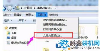 電腦回收站突然打不開？教你解決方法！