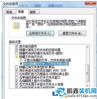電腦回收站突然打不開？教你解決方法！