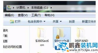 電腦回收站突然打不開？教你解決方法！