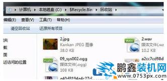 電腦回收站突然打不開？教你解決方法！