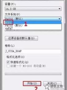 大文件無法復制到u盤里解決方法