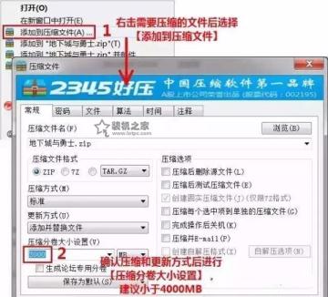 大文件無法復制到u盤里解決方法