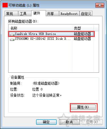 Win7系統下如何提高U盤的傳輸速度？提升U盤速度的方法介紹