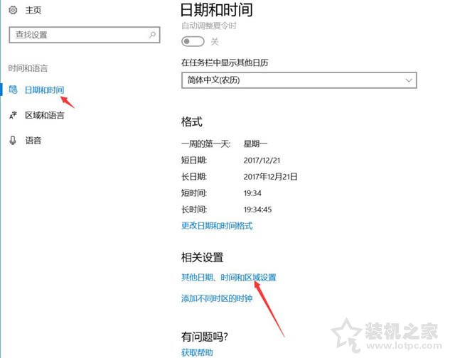 Win10系統(tǒng)打開游戲出現(xiàn)程序無法正常啟動0xc0000142解決方法