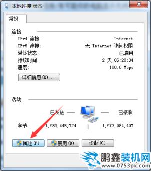 電腦連不上網(wǎng)怎么辦