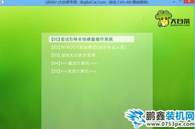 windows xp開機引導修復